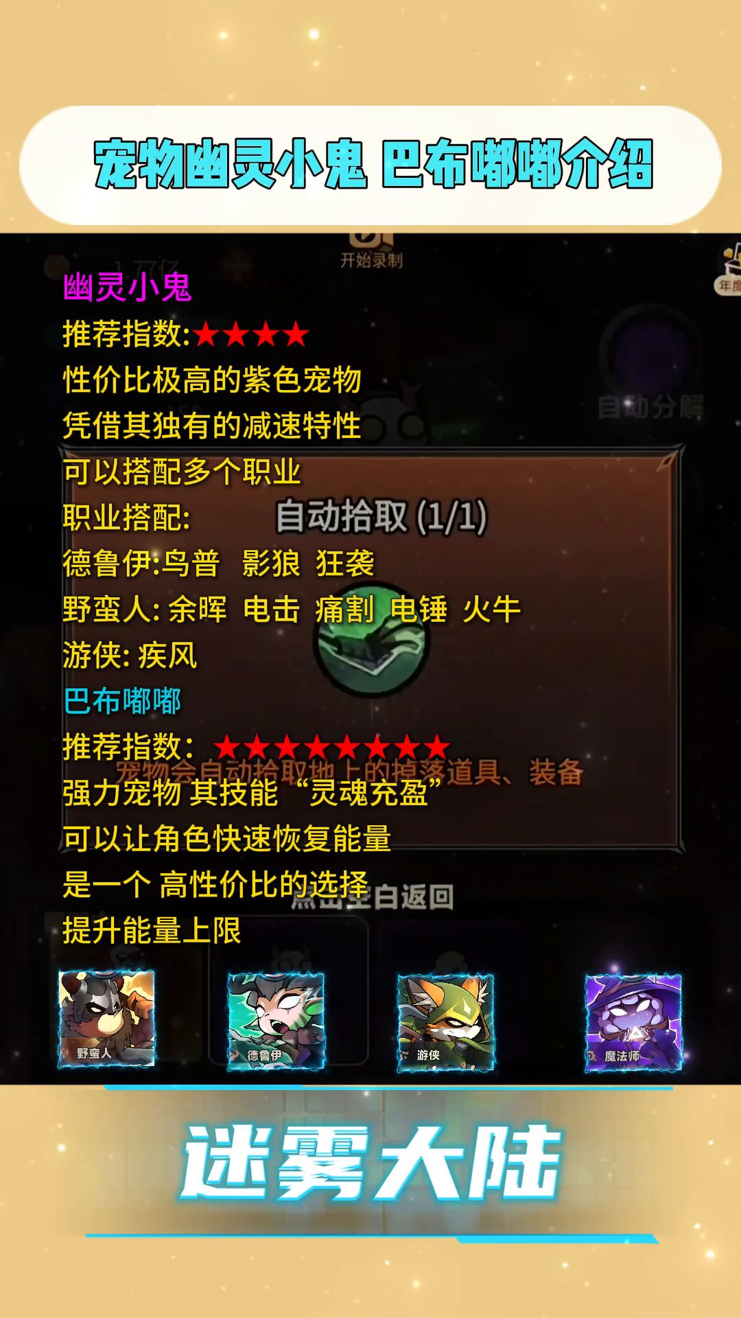 video-4650339