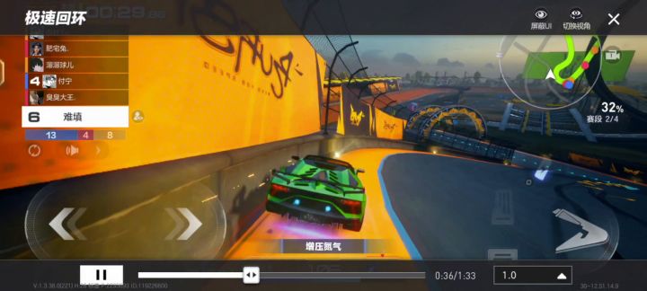 极品撞车真好玩,我要卡一辈子截图