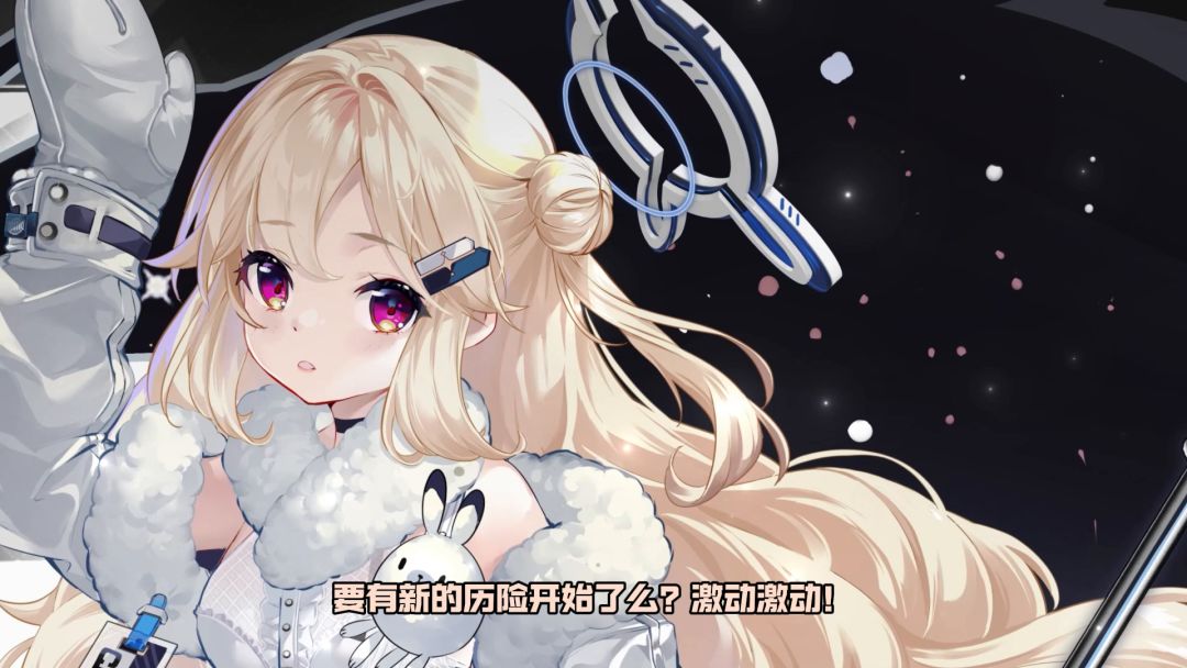 美少女们，一起共赴绯色冒险之旅~截图