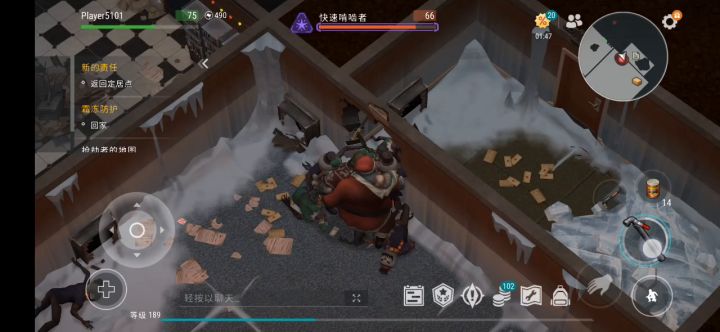 彩灯工厂截图