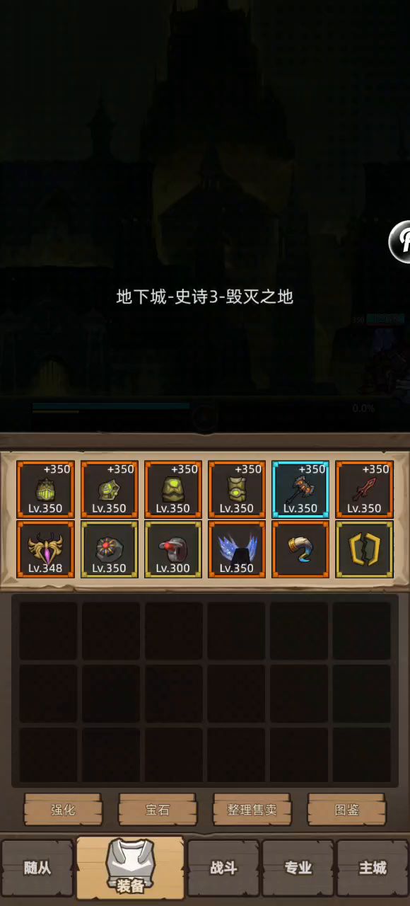 战士-狂暴-7.2万分-毁灭之地-M3无药通关视频截图