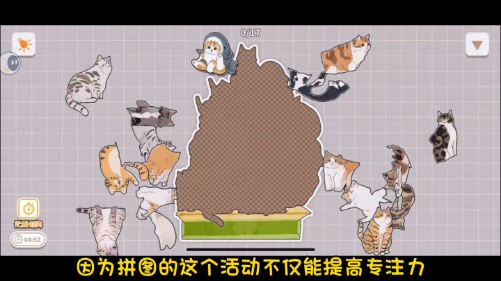 考验你耐心的时刻到了截图