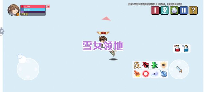 疾跑出BUG了截图