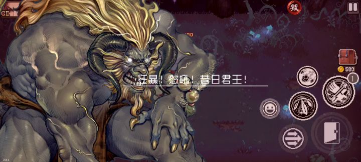 不是鸽们,这个冻伤伤害这么高吗?截图