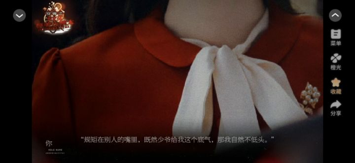 22八姨太截图
