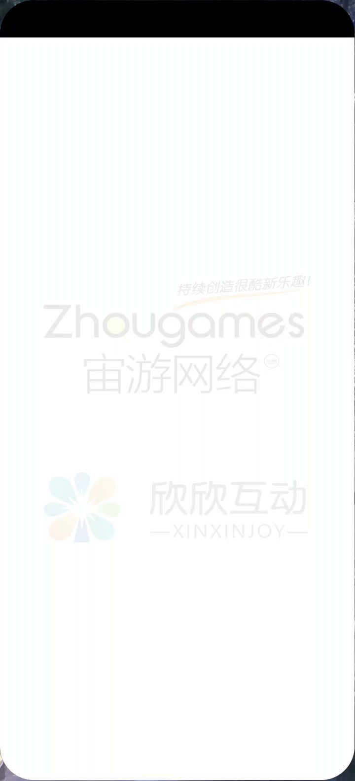 闪退截图