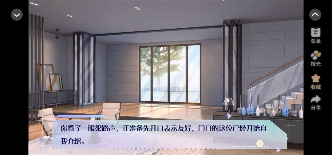1.11推荐截图