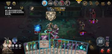 德鲁伊敏捷狼人召唤流build