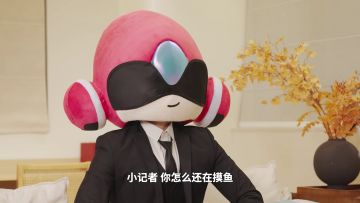 TapTap年度游戏大赏，神秘嘉宾大爆料！