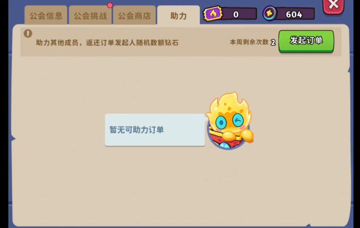 新版本爆料 | 好多活动哇!截图