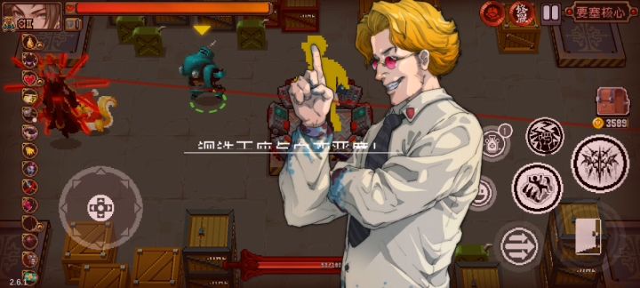关于缓冲护具…截图