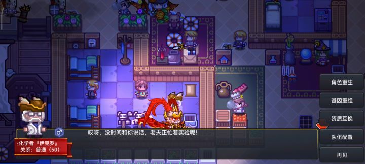 求救，那老登看不起我截图