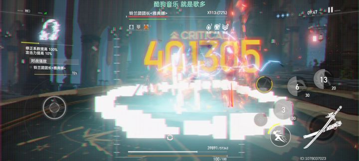 绯狱舞炎,开!截图