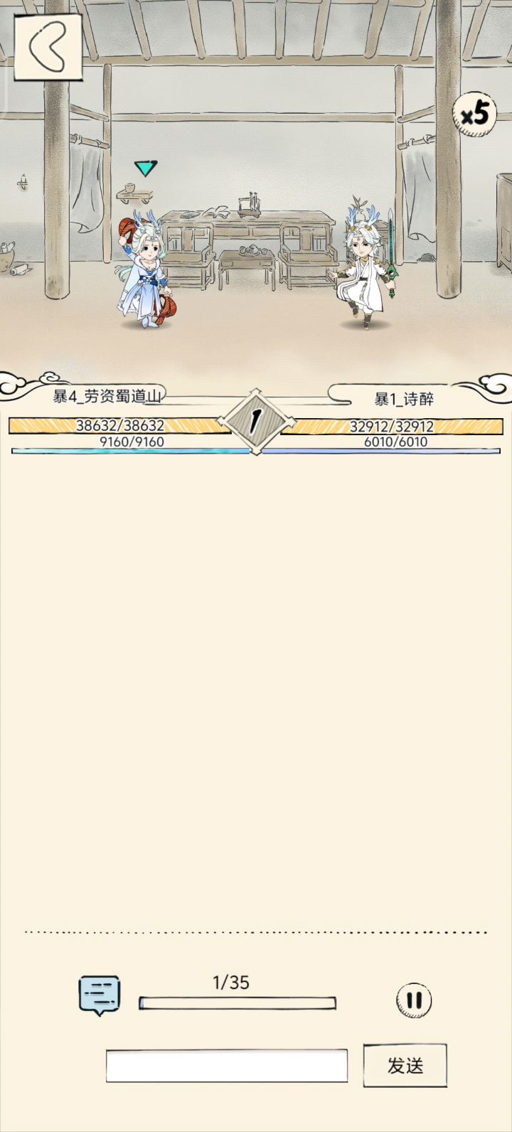武学加强都过去两天了截图