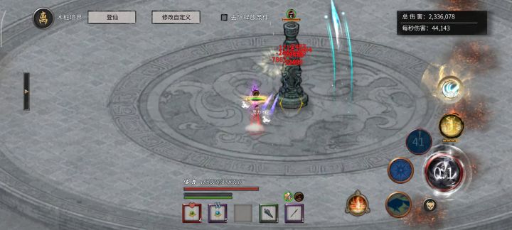 这怎么玩?截图