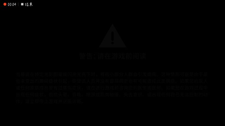 求助求助🆘截图