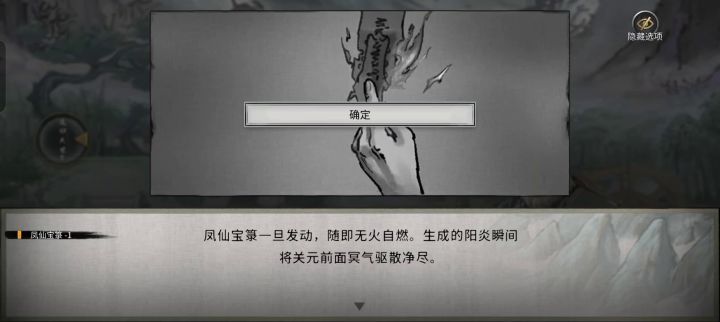 恒天最终战卡死4:20截图