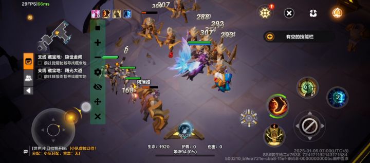 就一个点击器,你能怎样截图