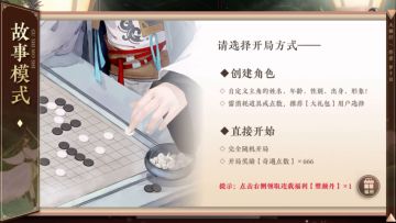 当我在橙光体验模拟人生，居然还能捏脸？橙光推荐作品《大倾行》