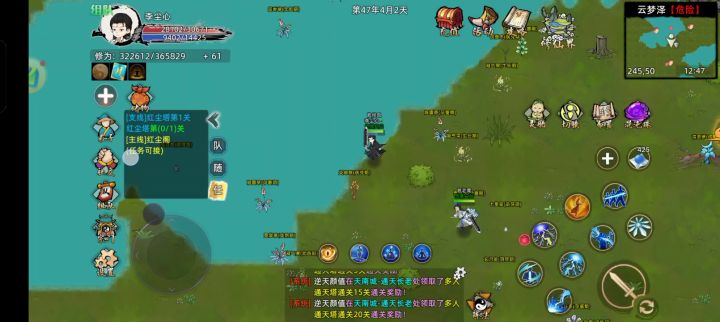 雷修前期伤害无解，缺点就是太脆了，所以玩雷暴吸血流。截图