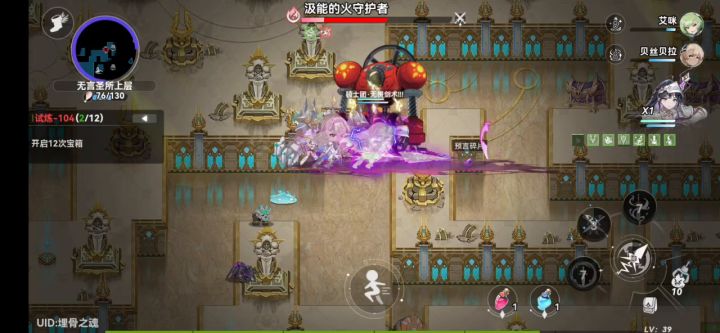 进图卡,技能卡截图