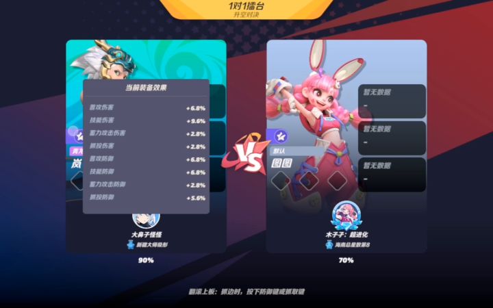 派对日常小记截图