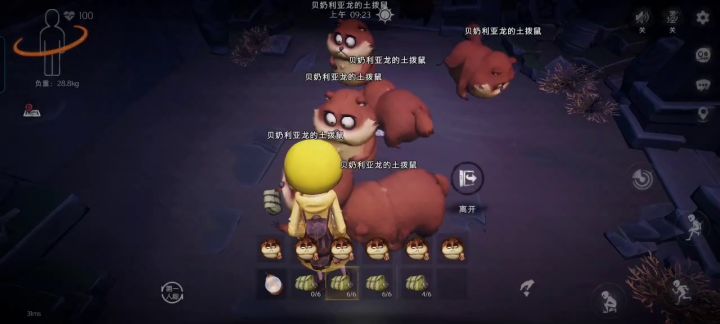 放36只鼠小弟会怎样?截图