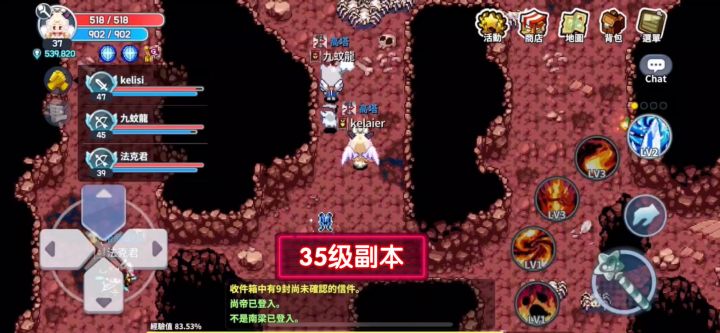 com2us厂商老牌MMORPG《魔法世界: IMO》截图