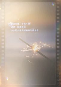 玩恋与深空，做幸福女人！