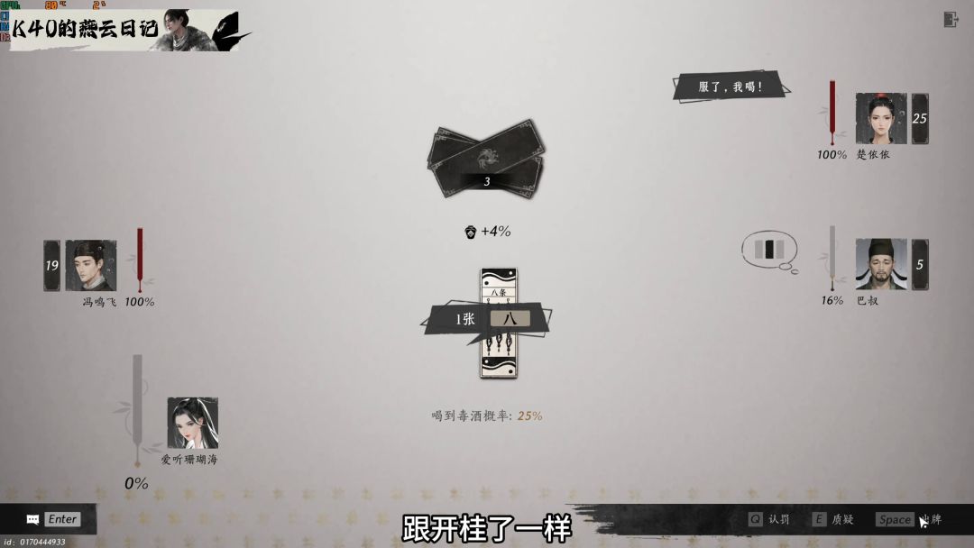 video-4672060