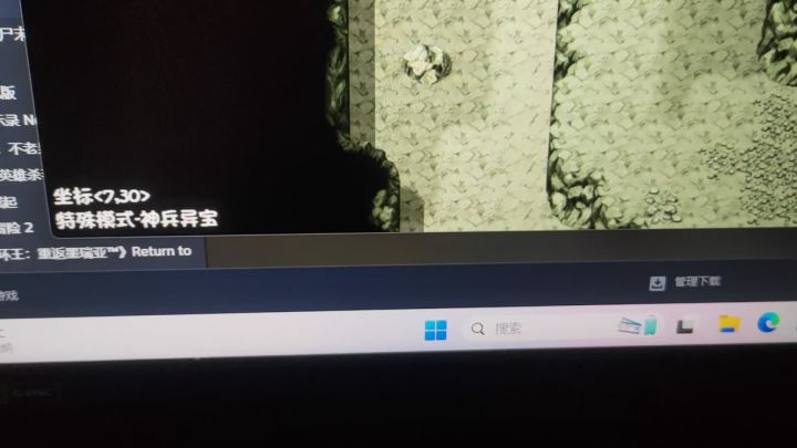 已经不敢玩了现在截图