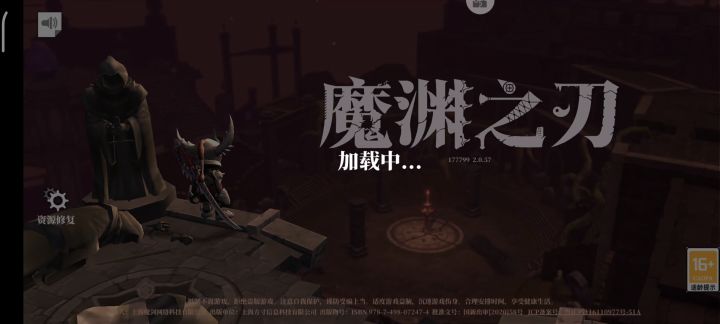 这几天每次登陆游戏都这样麻烦截图