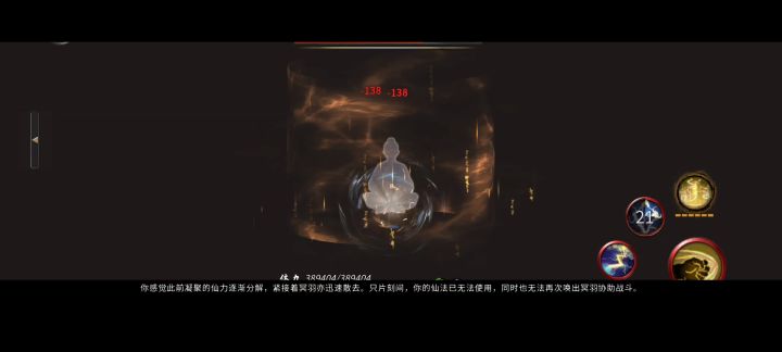满配雷拳的容错,打衡天截图