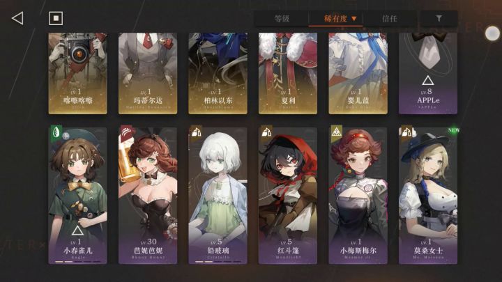 求助截图