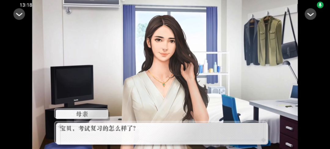 人生纪事截图