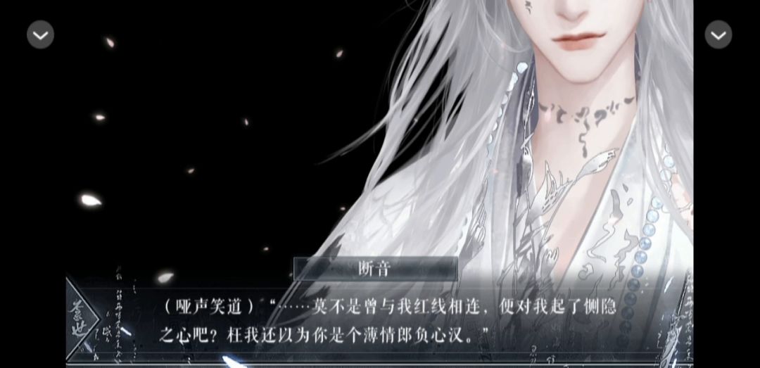 1.14游戏推荐《不忌世》截图