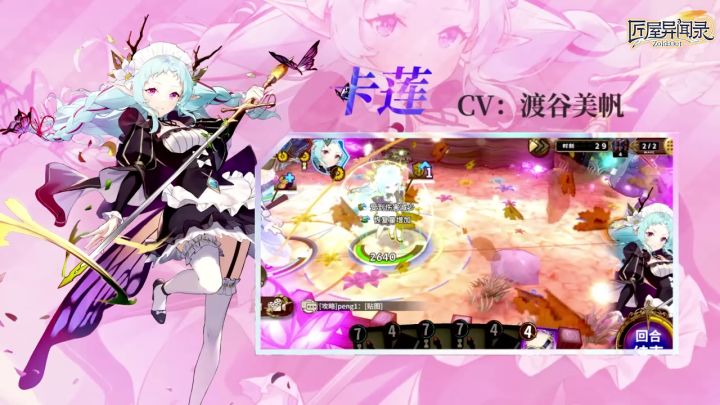 🌟《匠屋异闻录》iOS小范围测试·次元裂缝限时开启!🌟截图