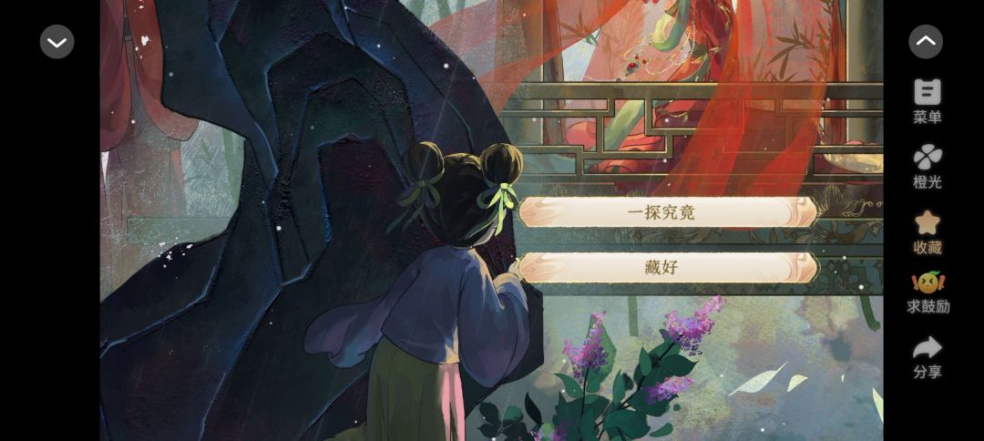 橙光游戏推荐截图