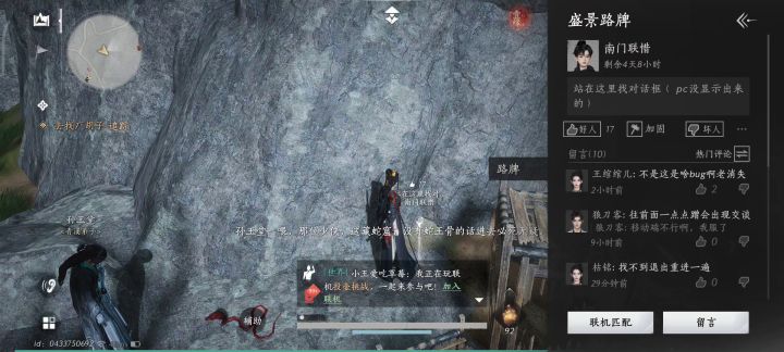 闹鬼了截图