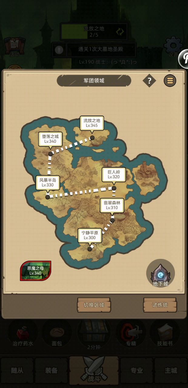 鲜血死亡骑士 4.8 万无药,流放王座史诗 2,毁灭之地史诗 2截图