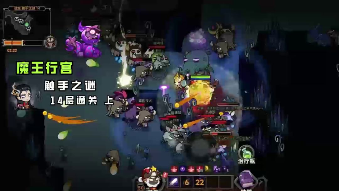 迷雾大陆 魔王行宫 触手之迷魔法师普攻秒伤速刷14层上#迷雾大陆截图