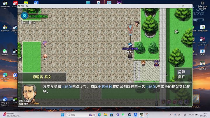 抽奖摇人三个金~截图