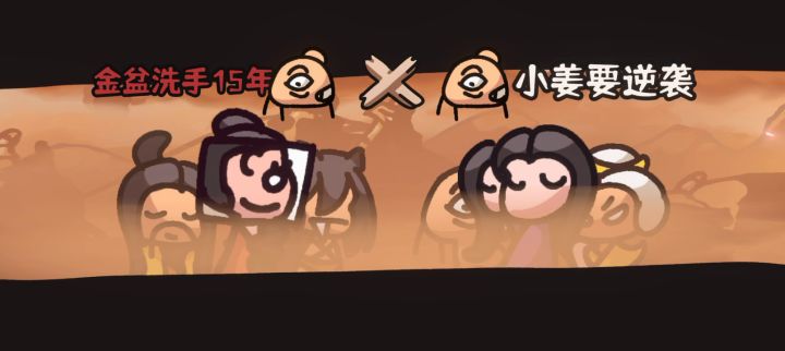赌狗必备,无敌召唤流截图