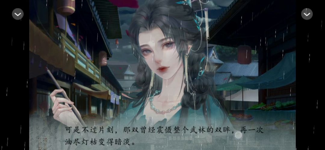 1.15橙光推荐截图