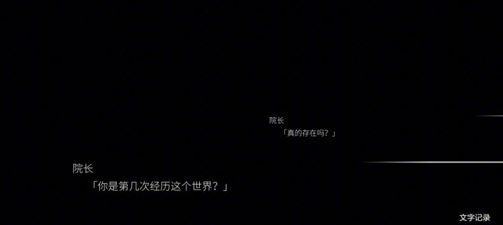 不管玩多少次,都想再玩一遍截图
