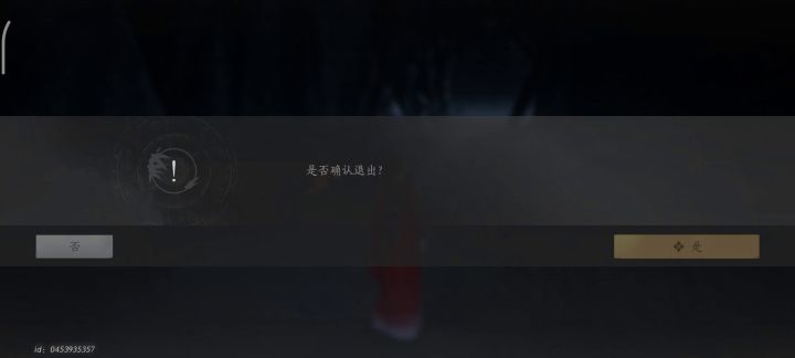 我要离开啊,这是我这个等级该打的吗截图