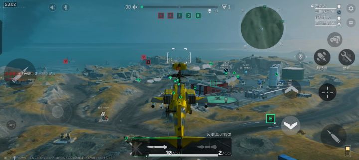新赛季的飞机手游为什么这样截图