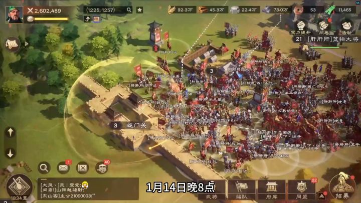 兵发洛阳!司隶破关捷报频传,快来看看哪些同盟已成功进驻司隶?截图
