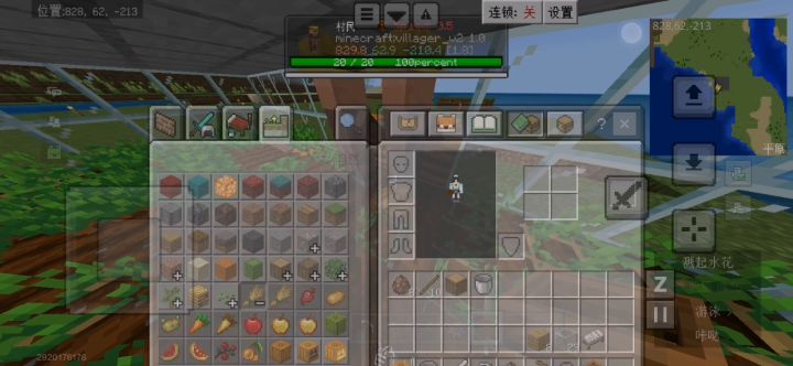 666截图