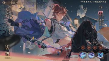 新启愿景时〡CP名士季元启·动态展示